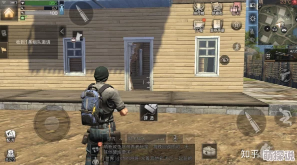 明日之后游戏中如何有效预防抄家并将损失程度降至最低策略 明日之后游戏中如何有效预防抄家并将损失程度降至最低策略