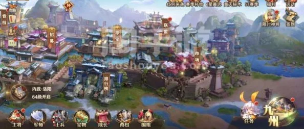 拼战三国志:全面解析武将获得方法与高效武将召唤系统攻略 拼战三国志:全面解析武将获得方法与高效武将召唤系统攻略