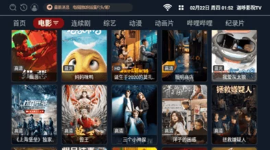 女同三级bd高清在线播放:最新动态更新,提供更流畅的观看体验与丰富的内容选择,满足用户多样化需求 女同三级bd高清在线播放:最新动态更新,提供更流畅的观看体验与丰富的内容选择,满足用户多样化需求