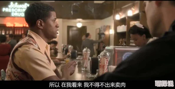 亚洲字幕黄：惊现神秘视频，揭露娱乐圈不为人知的黑暗内幕，引发网友热议与讨论！