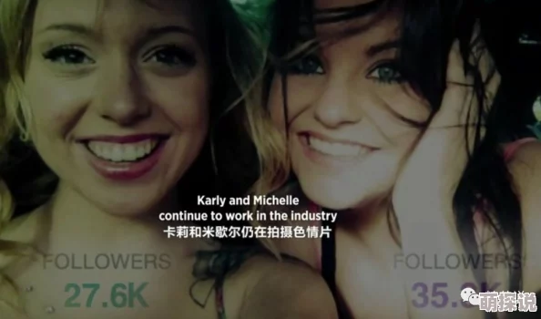 亚洲字幕黄：惊现神秘视频，揭露娱乐圈不为人知的黑暗内幕，引发网友热议与讨论！