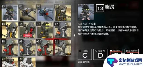 《明日方舟》幽灵队长高效打法全攻略：策略与技巧深度解析