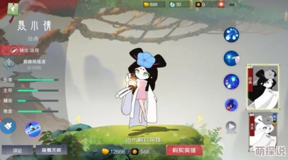 《闹闹天宫》银角大王最全攻略解析：附详细技能操作解答与实战技巧