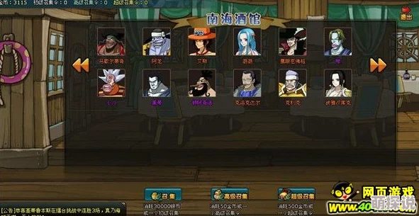 萌萌军团酒馆深度解析：招募玩法全攻略与特色介绍