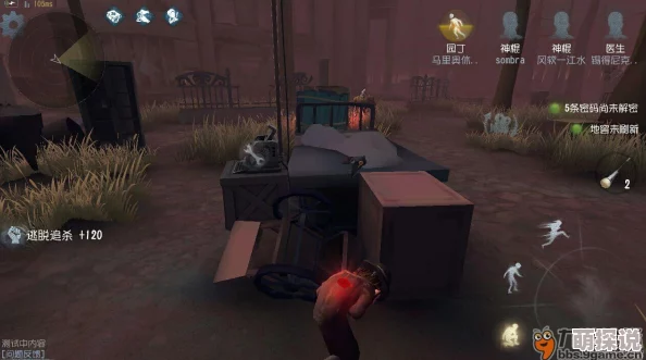 第五人格高端苟活技巧揭秘：巧妙卡好视角成为生存关键策略