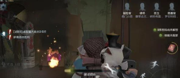 第五人格高端苟活技巧揭秘：巧妙卡好视角成为生存关键策略