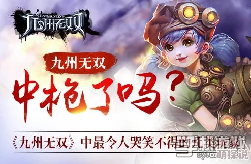 唐三抱着竹清回房间游戏，二人甜蜜互动引发粉丝热议，感情升温令人期待新剧情发展