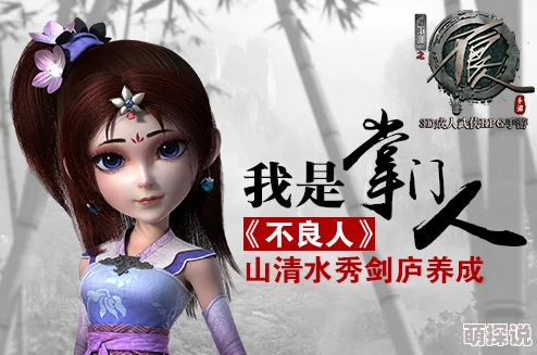 唐三抱着竹清回房间游戏，二人甜蜜互动引发粉丝热议，感情升温令人期待新剧情发展