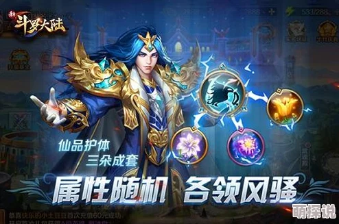 唐三抱着竹清回房间游戏，二人甜蜜互动引发粉丝热议，感情升温令人期待新剧情发展