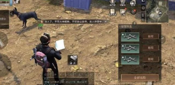 明日之后攻略：揭秘铁手对战技巧，如何击败巨型感染者深层秘密