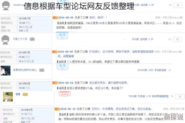 小马拉大车＊免费看，惊现超低价福利活动，限时抢购引发全民热潮！