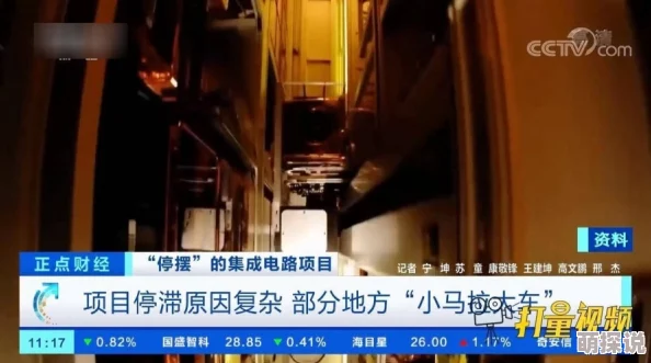 小马拉大车＊免费看，惊现超低价福利活动，限时抢购引发全民热潮！