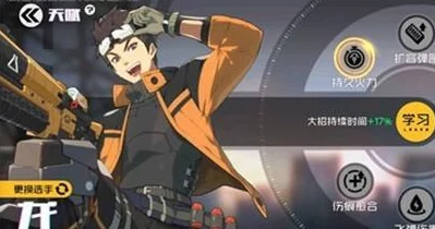 《王牌战士》指挥官角色深度解析：技能搭配与实战攻略大全