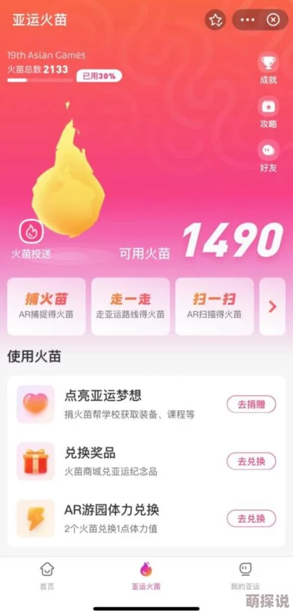 亚洲有码无码在线：全新平台上线，海量优质内容引发用户热议，体验前所未有的视听盛宴！