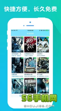 亚洲有码无码在线：全新平台上线，海量优质内容引发用户热议，体验前所未有的视听盛宴！