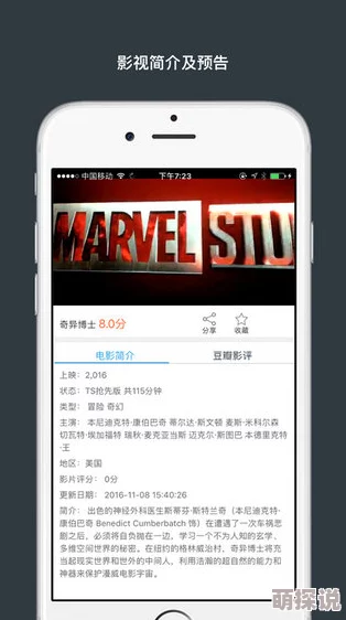 亚洲有码无码在线：全新平台上线，海量优质内容引发用户热议，体验前所未有的视听盛宴！