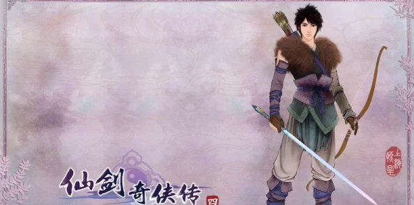 仙剑奇侠传角色修炼秘籍：高效提升战斗力方法与心得分享