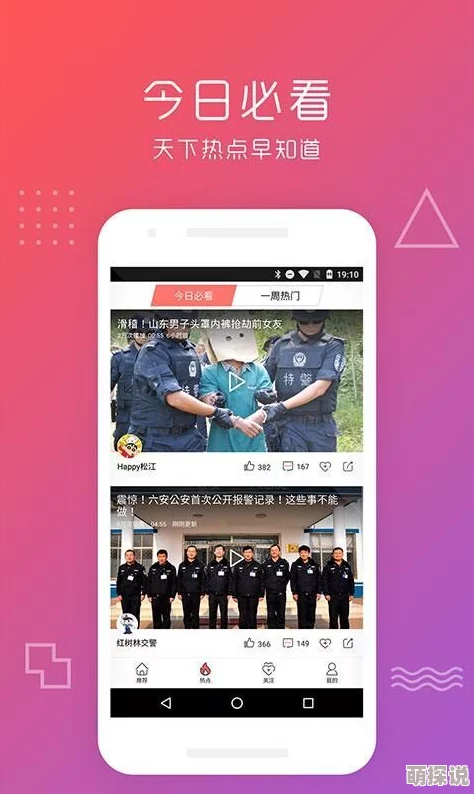 51国产午夜精品免费视频：全新升级版上线，带来更丰富的观影体验与多样化内容选择！