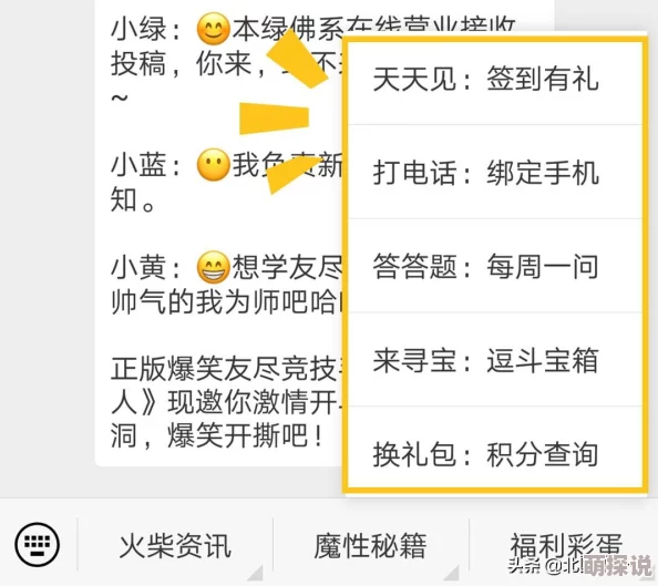 逗斗火柴人手游全地图大盘点:9大类特色地图详细一览介绍 逗斗火柴人手游全地图大盘点:9大类特色地图详细一览介绍