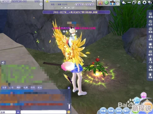 完美世界手游瑶花寻找高效技巧揭秘,轻松掌握可得趣味减肥舞教程 完美世界手游瑶花寻找高效技巧揭秘,轻松掌握可得趣味减肥舞教程