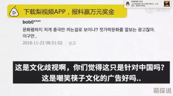 差国人人乄乄：近期国际局势变化引发广泛关注，各国对外交政策进行调整，民众反应不一