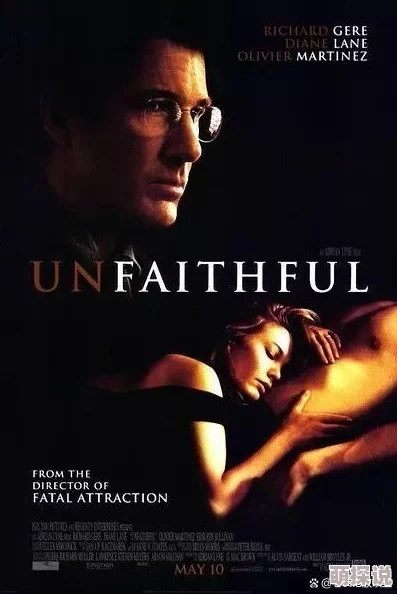 人妻偷腥HD电影三级：一部探讨婚外情与人性复杂性的影片分析与解读