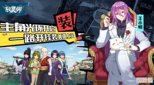 驭灵师手游深度解析:太一与沂源,哪个辅助角色更厉害? 驭灵师手游深度解析:太一与沂源,哪个辅助角色更厉害?