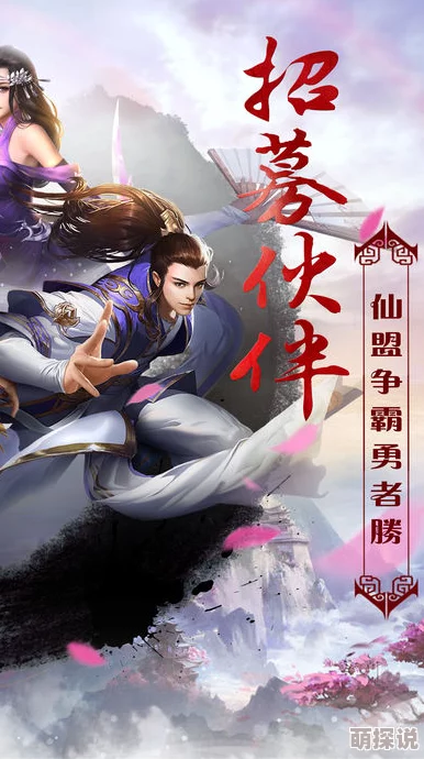 驭灵师手游深度解析:太一与沂源,哪个辅助角色更厉害? 驭灵师手游深度解析:太一与沂源,哪个辅助角色更厉害?