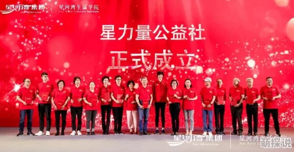 热心的朝阳群众51cgfun青春有我:积极参与社区活动,共同营造和谐氛围,展现青春活力与责任感 热心的朝阳群众51cgfun青春有我:积极参与社区活动,共同营造和谐氛围,展现青春活力与责任感