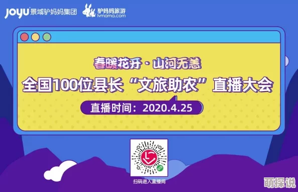 亚洲之星挑战赛在哪里看?最新直播平台和观看方式全解析,助你不错过精彩赛事! 亚洲之星挑战赛在哪里看?最新直播平台和观看方式全解析,助你不错过精彩赛事!