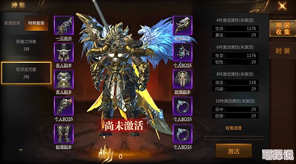 全面解析:风暴战神套装高效获取攻略与必备技巧详解 全面解析:风暴战神套装高效获取攻略与必备技巧详解