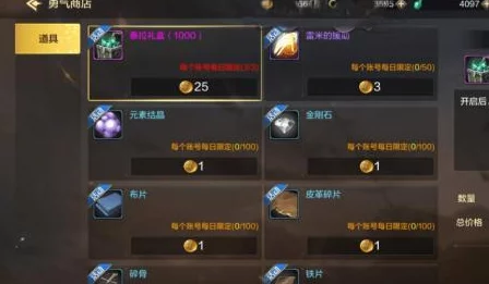 DNF手游金币获取攻略:全面介绍多种金币获得方法与技巧 DNF手游金币获取攻略:全面介绍多种金币获得方法与技巧