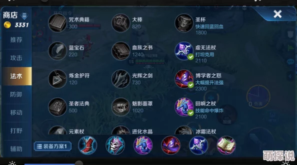 王者荣耀西施上线时间及历年售价信息详细一览表 王者荣耀西施上线时间及历年售价信息详细一览表