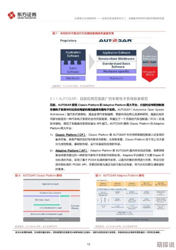 羞羞漫画平台操插喷:最新动态揭示用户体验与内容更新的深度分析,带你了解更多精彩! 羞羞漫画平台操插喷:最新动态揭示用户体验与内容更新的深度分析,带你了解更多精彩!