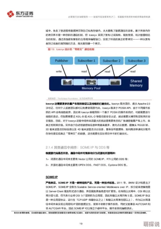 羞羞漫画平台操插喷:最新动态揭示用户体验与内容更新的深度分析,带你了解更多精彩! 羞羞漫画平台操插喷:最新动态揭示用户体验与内容更新的深度分析,带你了解更多精彩!