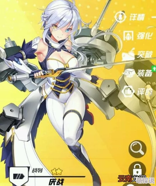 苍蓝誓约玄学抽卡深度解析:掌握技巧如何高效抽中SSR 苍蓝誓约玄学抽卡深度解析:掌握技巧如何高效抽中SSR