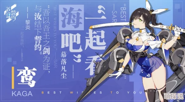 苍蓝誓约玄学抽卡深度解析:掌握技巧如何高效抽中SSR 苍蓝誓约玄学抽卡深度解析:掌握技巧如何高效抽中SSR