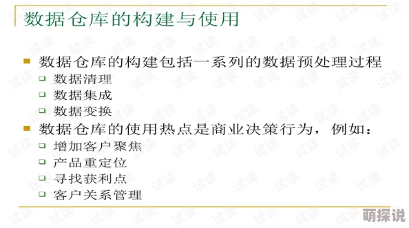 人与人胶配方的最佳方法:科学家发现新技术,助力完美结合与持久粘合! 人与人胶配方的最佳方法:科学家发现新技术,助力完美结合与持久粘合!