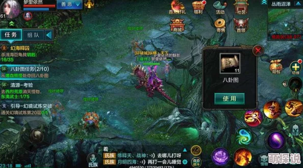 QQ华夏手游高效挂机刷怪技巧与快速升级攻略大全 QQ华夏手游高效挂机刷怪技巧与快速升级攻略大全