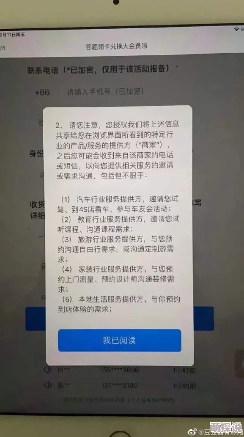 b站视频免费永久入口:最新动态与用户反馈,分享如何获取更多优质资源的实用技巧与经验 b站视频免费永久入口:最新动态与用户反馈,分享如何获取更多优质资源的实用技巧与经验
