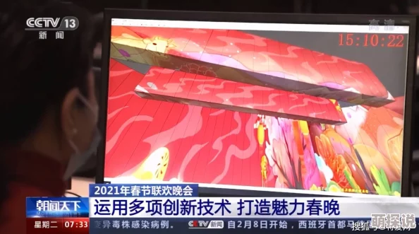 日韩高清黄色:震撼来袭!全新视觉盛宴引发热议,网友纷纷点赞狂欢! 日韩高清黄色:震撼来袭!全新视觉盛宴引发热议,网友纷纷点赞狂欢!