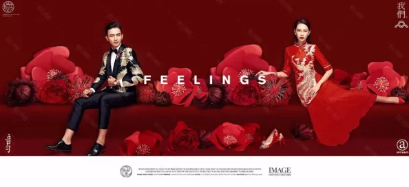 日韩高清黄色:震撼来袭!全新视觉盛宴引发热议,网友纷纷点赞狂欢! 日韩高清黄色:震撼来袭!全新视觉盛宴引发热议,网友纷纷点赞狂欢!