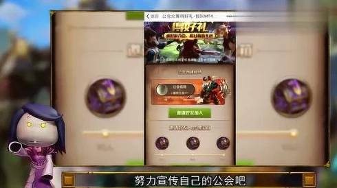 我叫MT4金币箱子玄学抽奖攻略:整点开启技巧大揭秘 我叫MT4金币箱子玄学抽奖攻略:整点开启技巧大揭秘