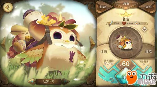 万象物语黑公主阵容搭配攻略:推荐选用绿熊与罗杰为核心 万象物语黑公主阵容搭配攻略:推荐选用绿熊与罗杰为核心