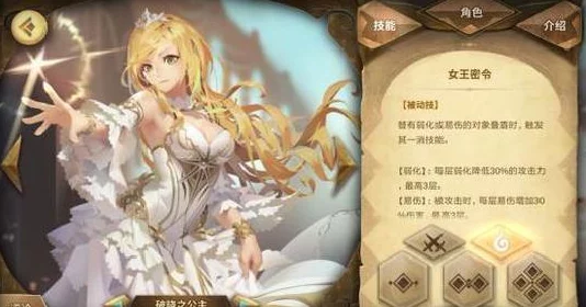 万象物语黑公主阵容搭配攻略:推荐选用绿熊与罗杰为核心 万象物语黑公主阵容搭配攻略:推荐选用绿熊与罗杰为核心