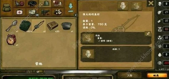 武侠外传新手必看：全面经验心得分享与快速上手攻略