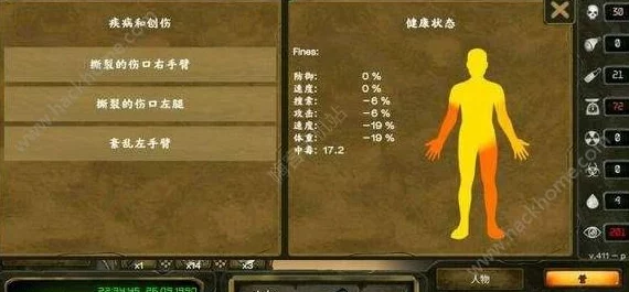 武侠外传新手必看：全面经验心得分享与快速上手攻略