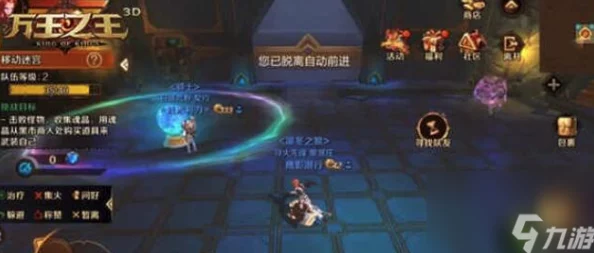 万王之王3D移动迷宫高效通关技巧与丰富过关奖励一览指南