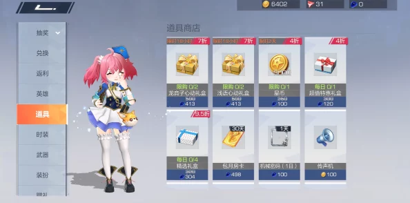 风云岛行动获取光玉攻略：高效途径与推荐购买英雄皮肤指南