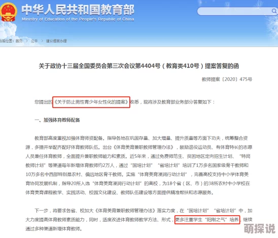 欧美扩阴视频引发热议，网友纷纷讨论其影响与社会反响，相关话题持续升温